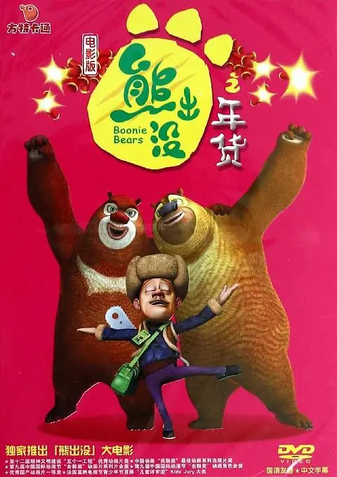 情敌的优势